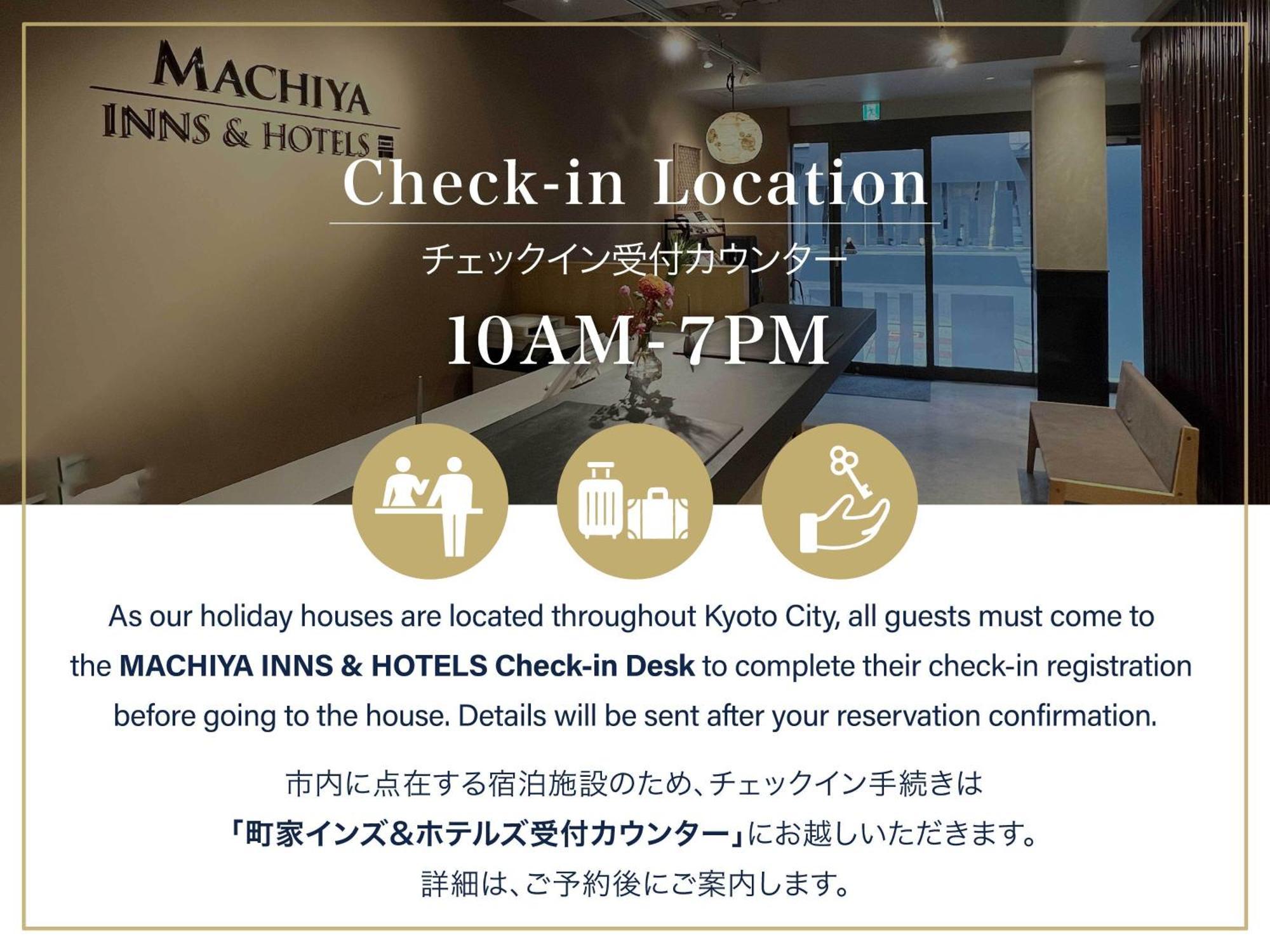 Akane An Machiya House 교토 외부 사진