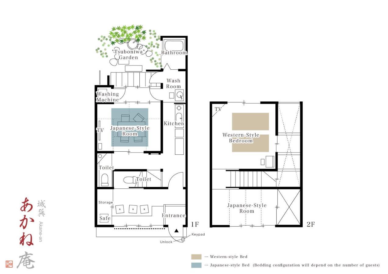 Akane An Machiya House 교토 외부 사진